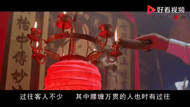 新人皮灯笼迅雷下载_新人皮灯笼高清资源在哪找