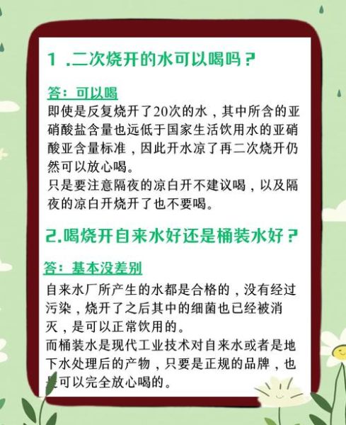 梦到烧水是什么意思_梦见烧水预示什么