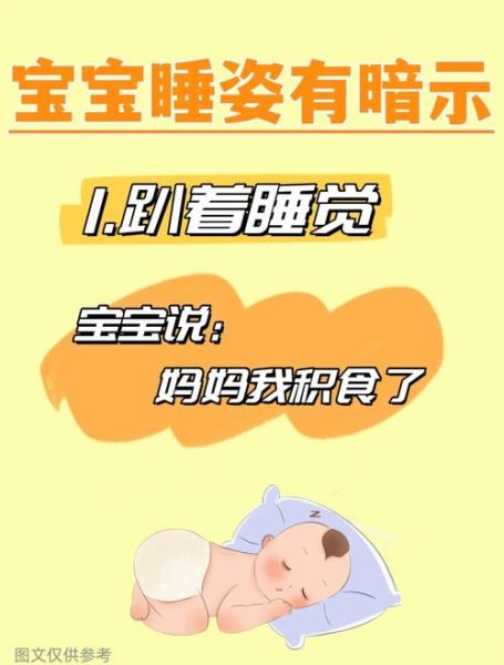 宝宝几个月可以趴着睡_趴着睡会不会窒息