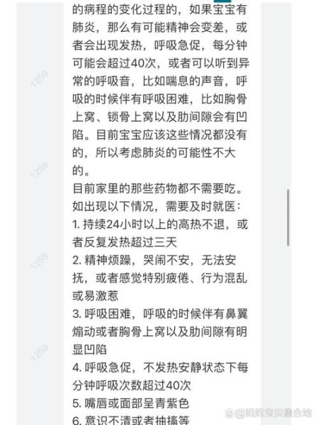 宝宝发烧能自愈吗_什么时候需要看医生