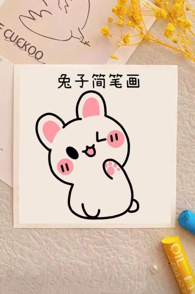 卡通兔子图片大全可爱_怎么画才萌