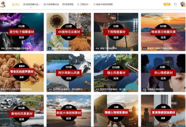 所有图片大全_如何快速找到高清无水印素材