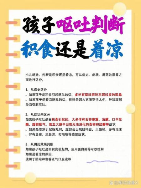 宝宝吃辅食吐怎么办_辅食呕吐原因