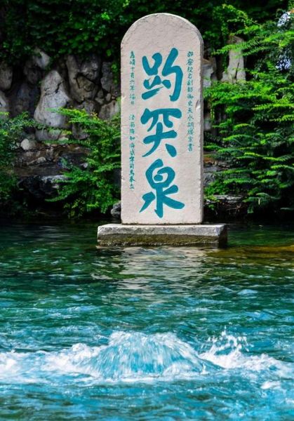 梦到泉眼是什么意思_梦见泉眼涌水好不好