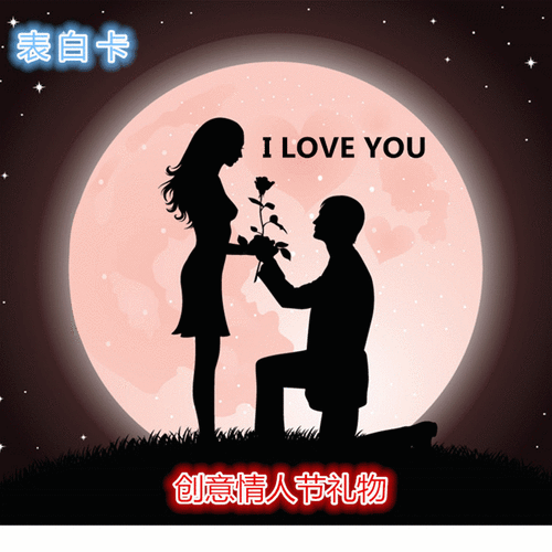 七夕动态图片大全_如何挑选浪漫动图