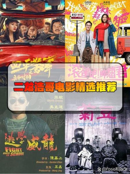 二龙湖浩哥迅雷下载_哪里能看完整版