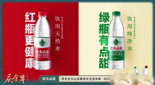 农夫山泉图片大全_农夫山泉包装演变史