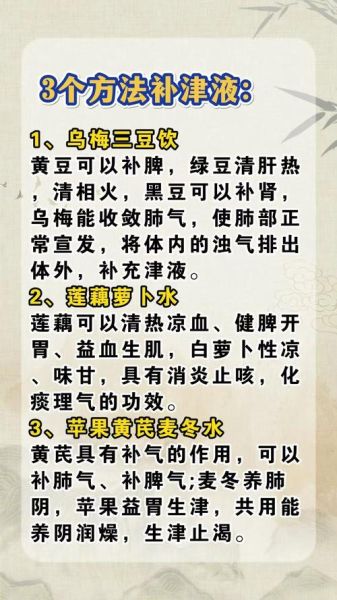 宝宝积食内热怎么办_积食内热吃什么调理