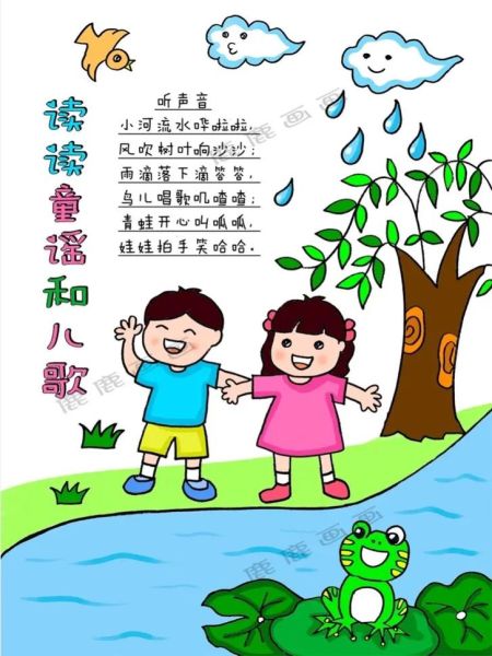 童谣图片大全哪里找_童谣配图怎么选