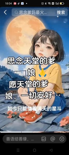 梦到爸妈是什么意思_如何缓解思念
