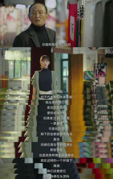 梦到同行_意味着什么