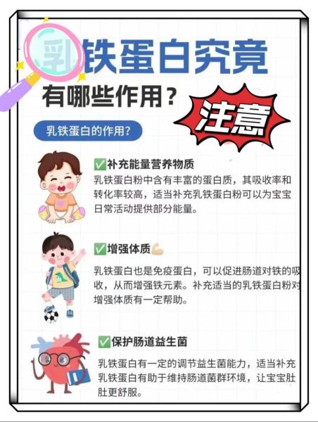 宝宝抵抗力差总生病怎么办_如何提高婴幼儿免疫力