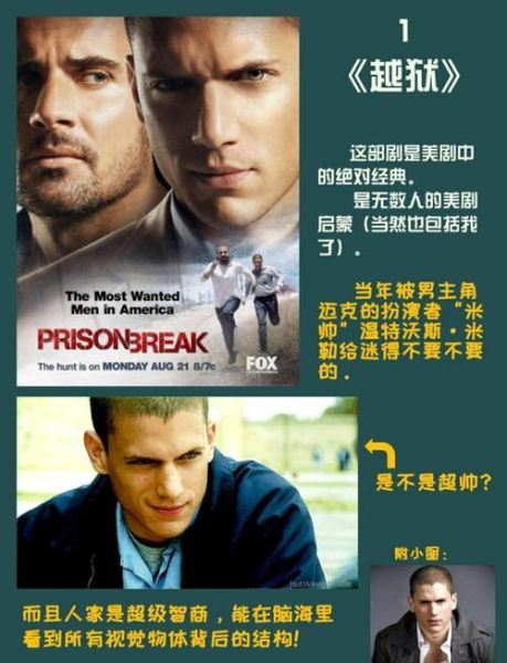 越狱第三季迅雷下载_哪里找高清资源