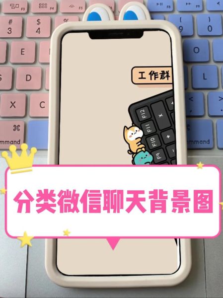 微信聊天背景图片大全高清_怎么设置