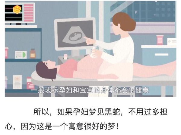 孕妇梦到打别人_意味着什么