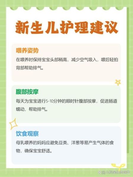 宝宝屁多是什么原因_婴儿放屁频繁怎么办