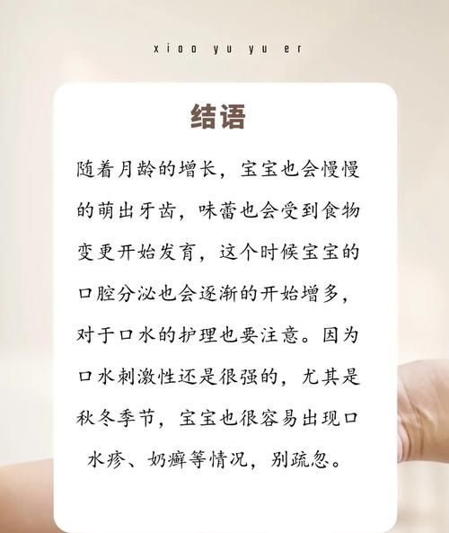 两个月宝宝吐舌头正常吗_婴儿吐舌头频繁原因