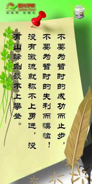 梦到去读书是什么意思_梦到去读书预示着什么