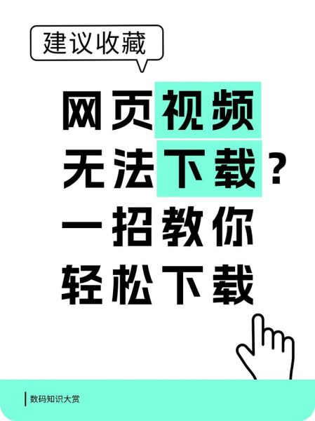 迅雷怎么下载网页视频_网页视频下载失败怎么办