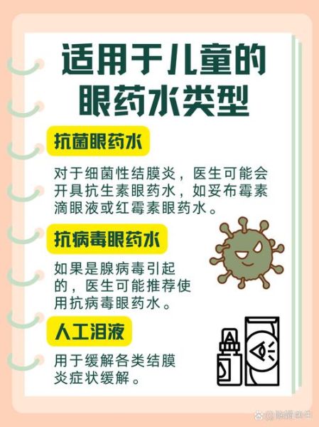 宝宝眼睛有红点怎么办_新生儿眼白红点原因