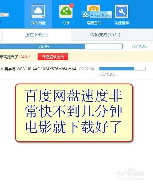 怎么下载迅雷视频_迅雷视频下载不了怎么办