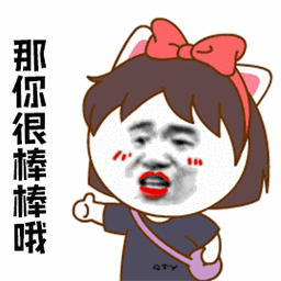 带赞字的动态图片怎么找_带赞字动图下载方法