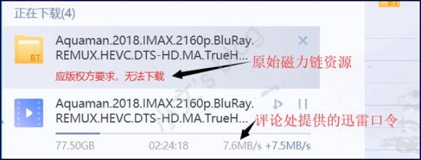 炮弹专家迅雷下载_迅雷下载链接失效怎么办