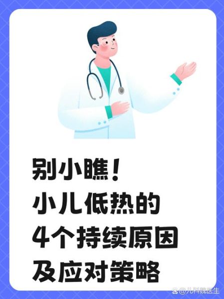 宝宝体温低怎么办_新生儿体温偏低处理方法