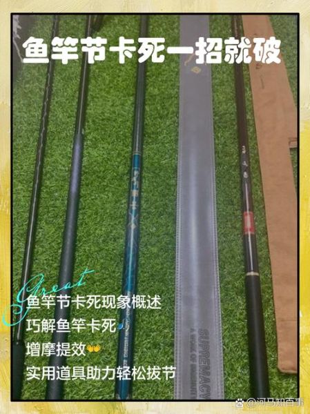 梦到鱼竿是什么意思_鱼竿断了预示什么