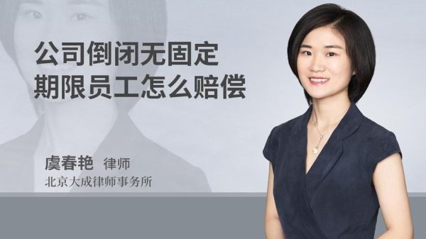 梦到公司是什么意思_梦到公司倒闭了怎么办