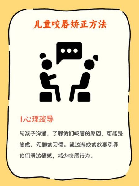 宝宝咬人是什么原因_如何纠正