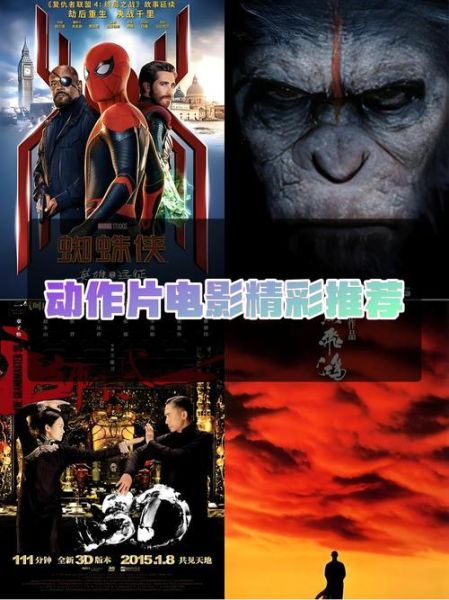 动作电影迅雷下载_如何找到高清资源