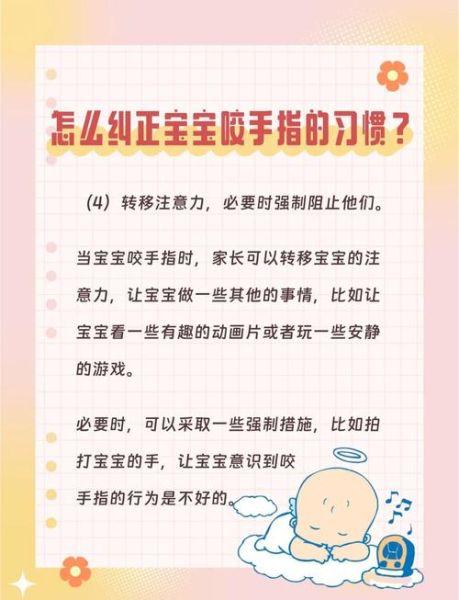 宝宝咬人是什么原因_如何纠正