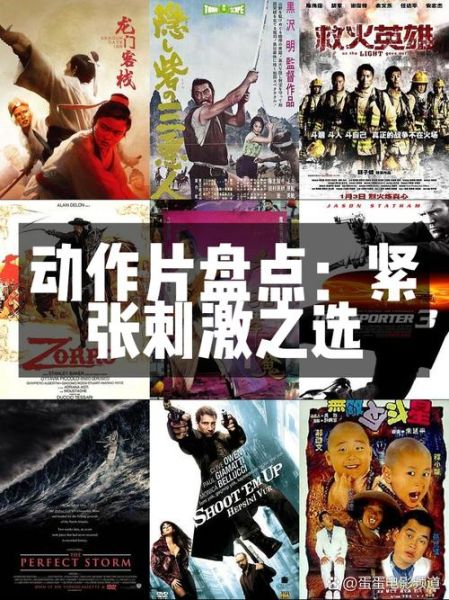 动作电影迅雷下载_如何找到高清资源