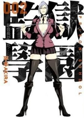 午夜守门人迅雷下载_哪里能看完整版