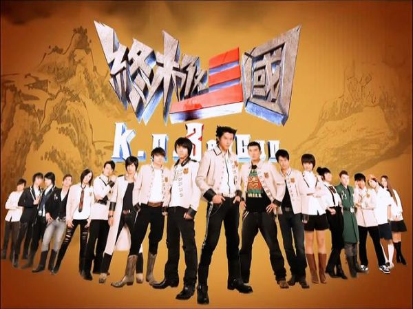 终极三国迅雷下载_终极三国迅雷下载安全吗