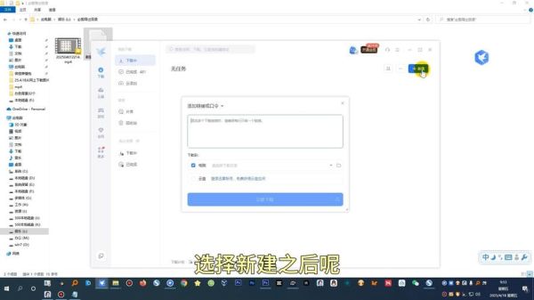 高中迅雷下载_如何安全获取学习资源