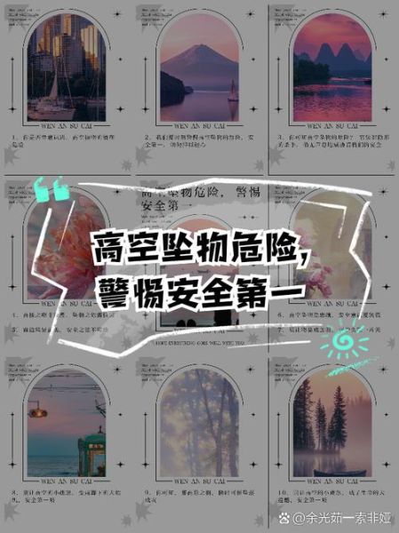 梦到高处坠落是什么意思_如何缓解惊醒后心慌