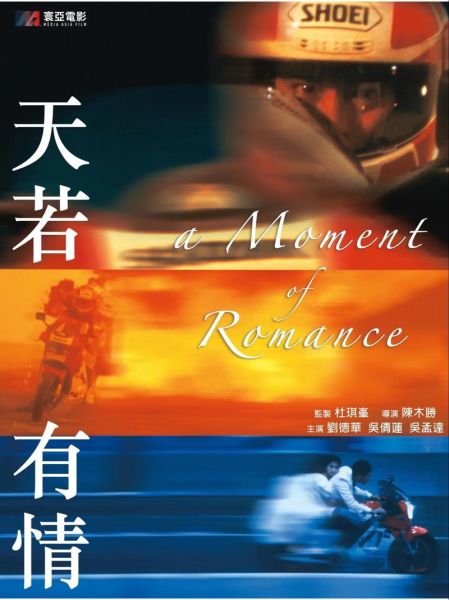 天若有情迅雷下载_天若有情迅雷下载链接在哪找