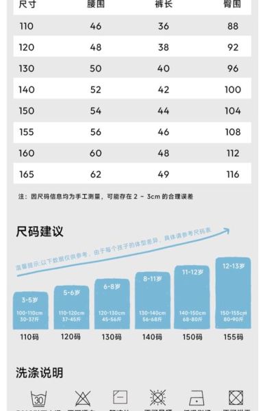 宝宝短裤怎么选_宝宝短裤尺码对照表
