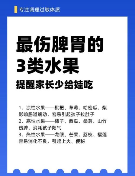 1-2岁宝宝不能吃的水果有哪些_宝宝吃水果禁忌