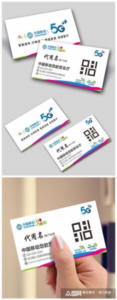 名片图片大全_如何挑选合适模板