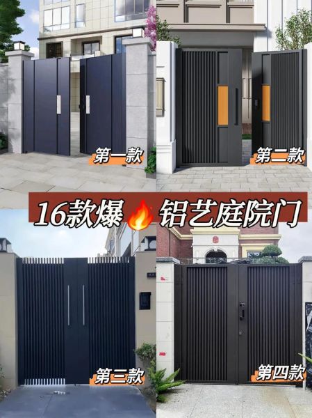 庭院大门图片大全_庭院大门怎么选