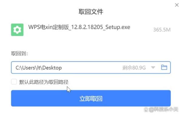 迅雷绿色版下载_迅雷绿色版安全吗