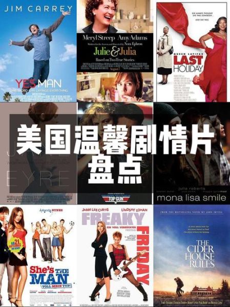 美国大片迅雷下载_最新资源去哪找