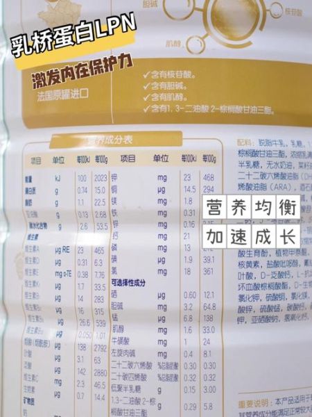 宝宝抵抗力差吃什么奶粉_如何挑选增强免疫力的配方