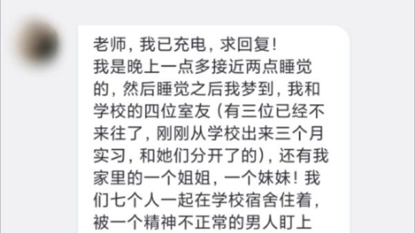 梦到妹妹是什么意思_梦见妹妹死了怎么办