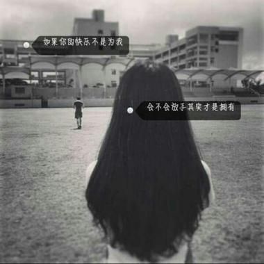 人物带字图片大全女_女生头像带字怎么找