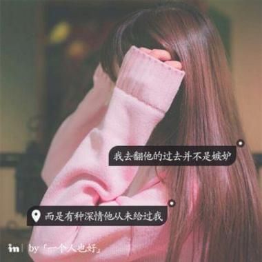 人物带字图片大全女_女生头像带字怎么找