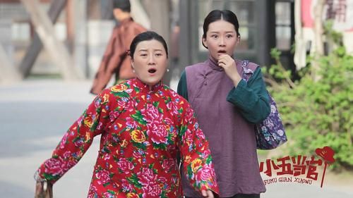 小五当官迅雷下载_小五当官全集资源在哪找